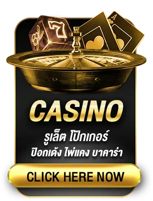 casino by fast63