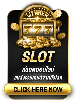 slot by fast63