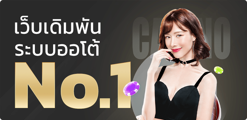 โปรโมชั่น by fast63