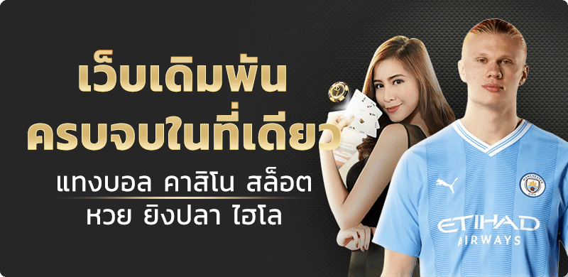 promotion by fast63